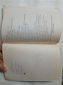 متمم