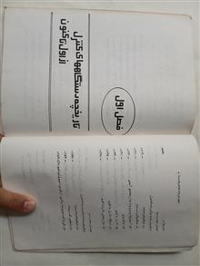 مدل