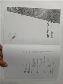 فیزیک2