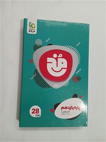 حسابان1