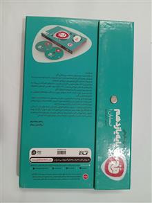حسابان1