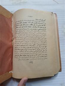 سرگذشت