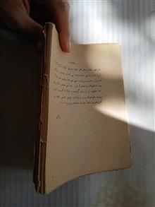 کنار