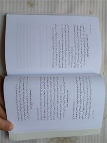 من