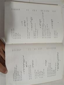 آنالیز