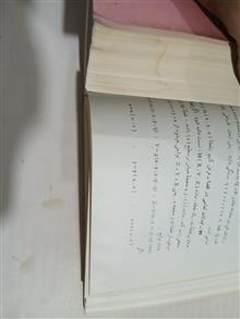 آنالیز
