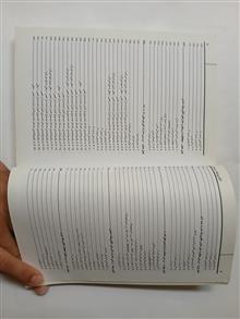 الکترونیک