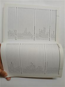 الکترونیک
