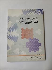 طراحی