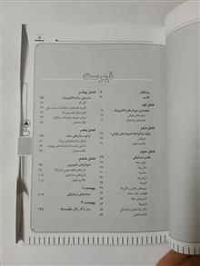 راهنمای