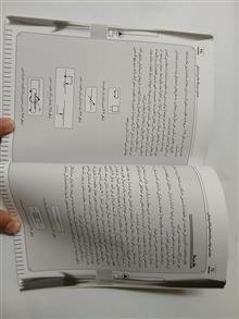 راهنمای