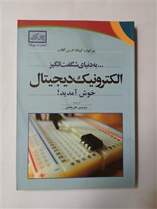 به