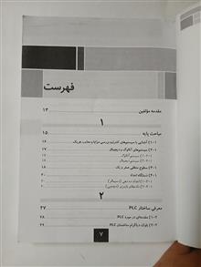 مرجع