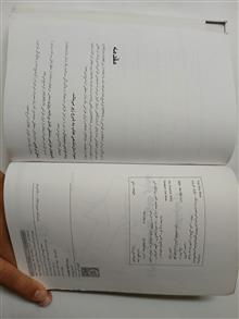 آزمایشگاه