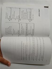 آزمایشگاه