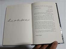 افکار