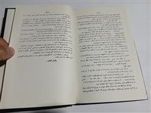 افکار