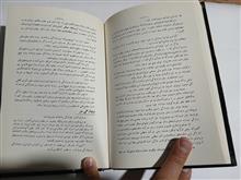 افکار