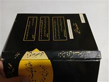 افکار