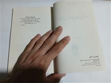 بازی