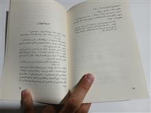 بازی
