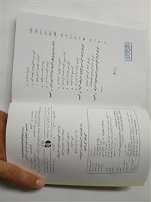 افسردگی