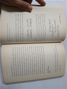 طریقت
