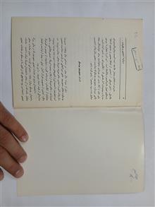 درباره