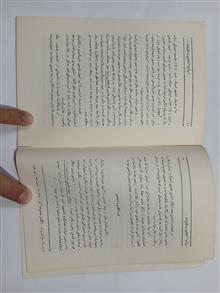درباره