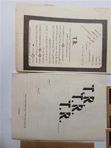 مجموعه