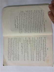 تعلیمات
