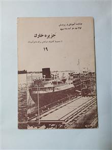 جزیره