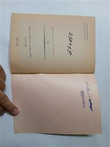 جزیره
