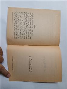 جزیره
