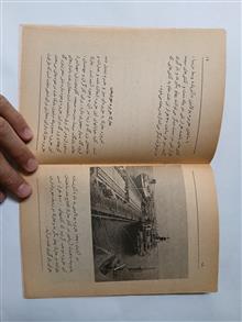 جزیره