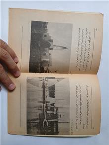 آبادان