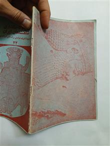 تاج