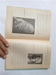 تاج