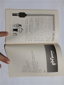 کمر