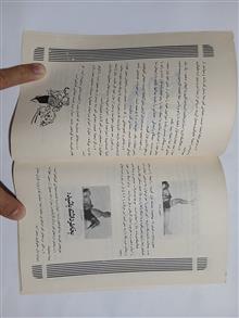 کمر