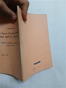 اطلاعات