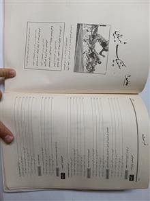 شیمی