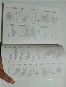 الکترونیک