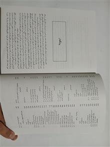 الکترونیک