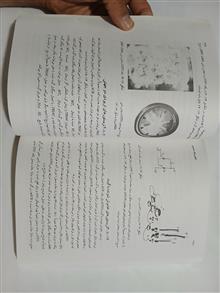 الکترونیک