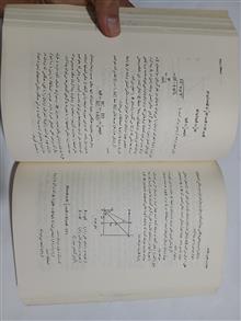 در