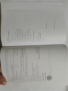 الکترونیک