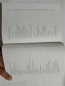 الکترونیک