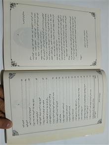 بهداشت
