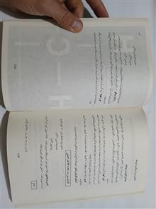 غذاهای